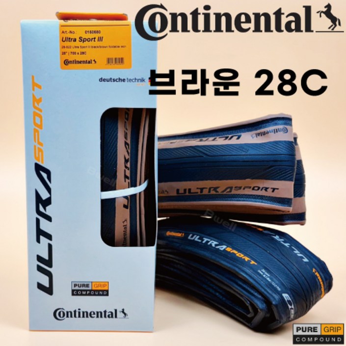 컨티넨탈 울트라스포츠3  폴딩 클린쳐 로드타이어