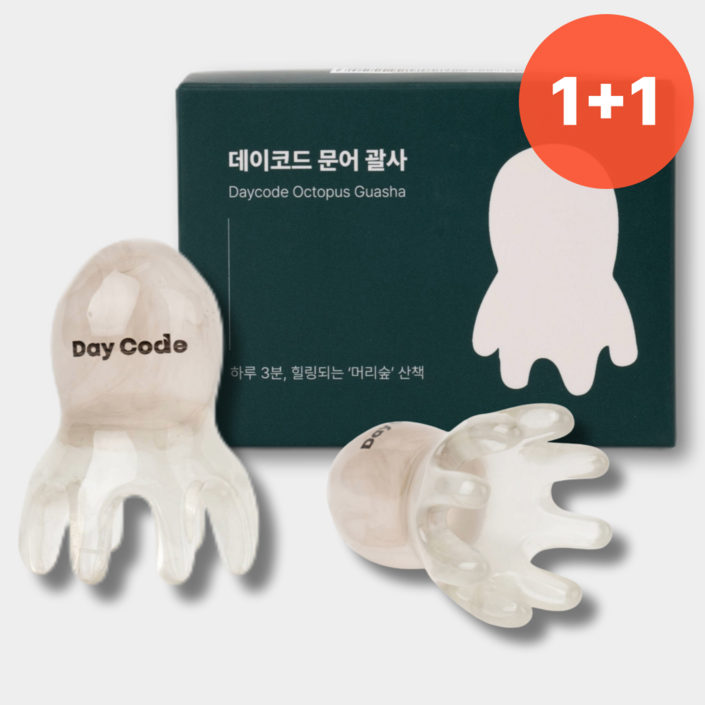 데이코드 미니 문어 괄사 두피 마사지기 11