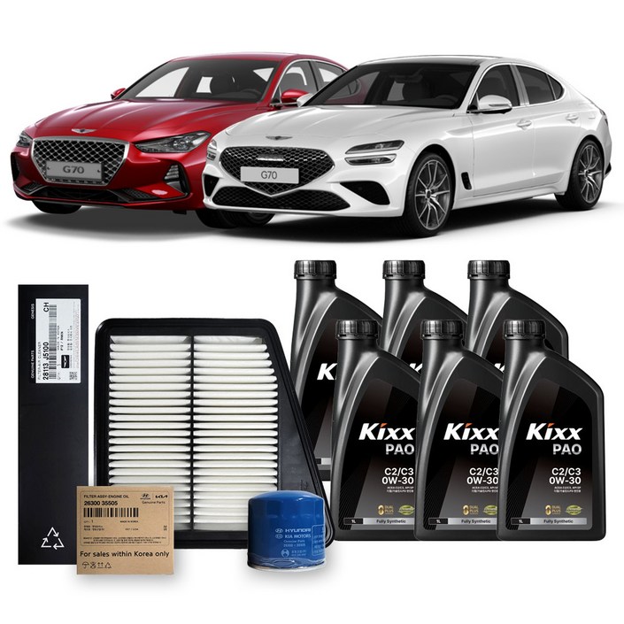 G70 2.0 터보가솔린 1727년 킥스합성유순정필터세트 PAO 0W30, 1개