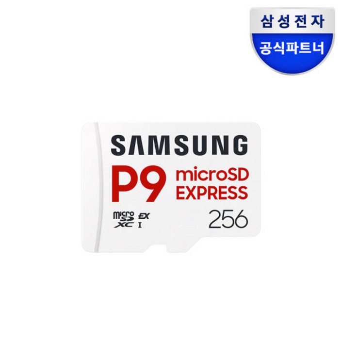 삼성전자 마이크로SD 익스프레스 카드 P9 Express -DU