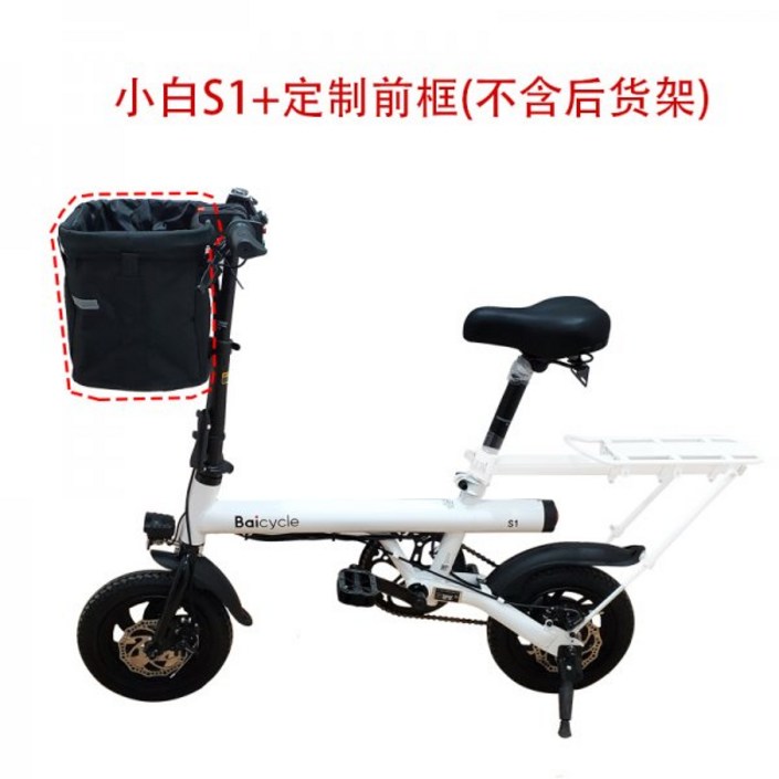 샤오미 바이사이클 S1 접이식 전동 전기 자전거