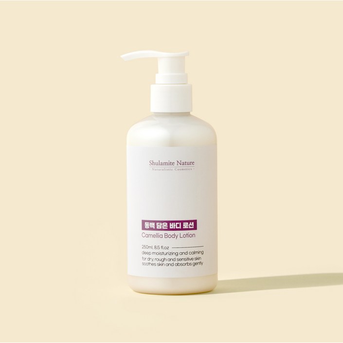 술람미네이처 동백 담은 바디 로션 250ml 1개, 1개, 250ml