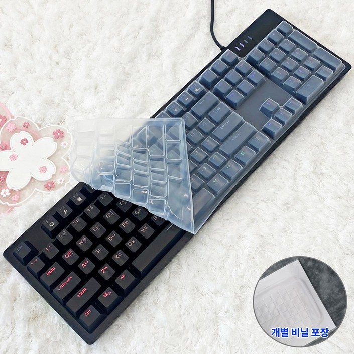 앱코 HACKER K515 키스킨 기계식 키보드 실리콘 덮개 커버