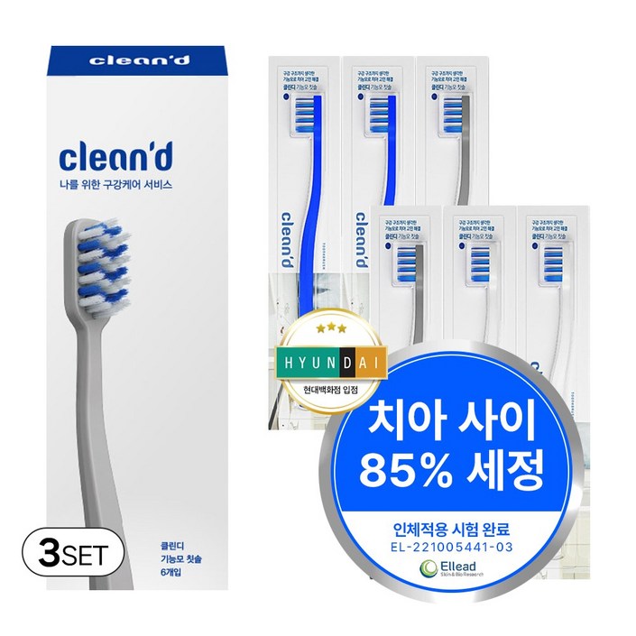 치과칫솔 클린디 치석 치태제거 복잡한 구강 구조 세정 양치 병풀추출 잇몸보호 효과 기능모 칫솔 브레스케어, 3세트, 6개입 치과칫솔 클린디 치석 치태제거 복잡한 구강 구조 세정 양치 병풀추출 잇몸보호 효과 기능모 칫솔 브레스케어, 3세트, 6개입