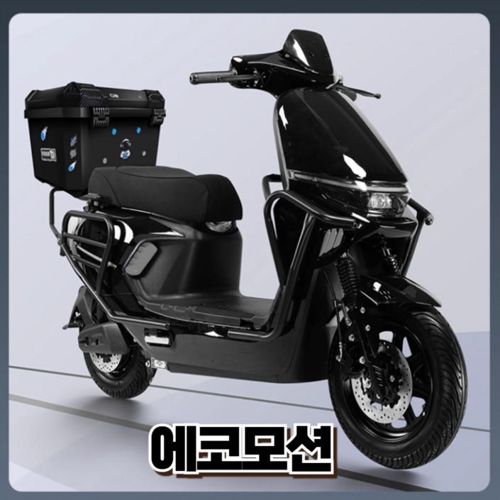 에코모션 클래식 전기 스쿠터 오토바이 배터리 바이크 전기바이크 전동휠 모터 전동오토바이
