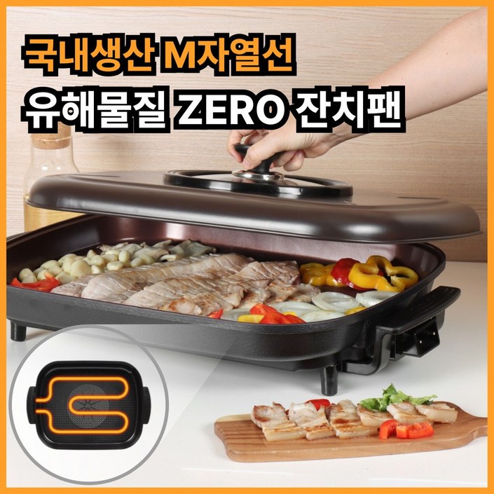 [m자열선 프리미엄형] 대원 x 데일리렉 국산 세라믹 코팅 61cm 대형 사각 잔치팬 전기후라이팬 DL-1640MP, DL-2000P