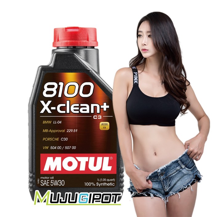 모튤 8100 XCLEAN플러스 C3 5W30  엑스클린, 모튤엔진오일