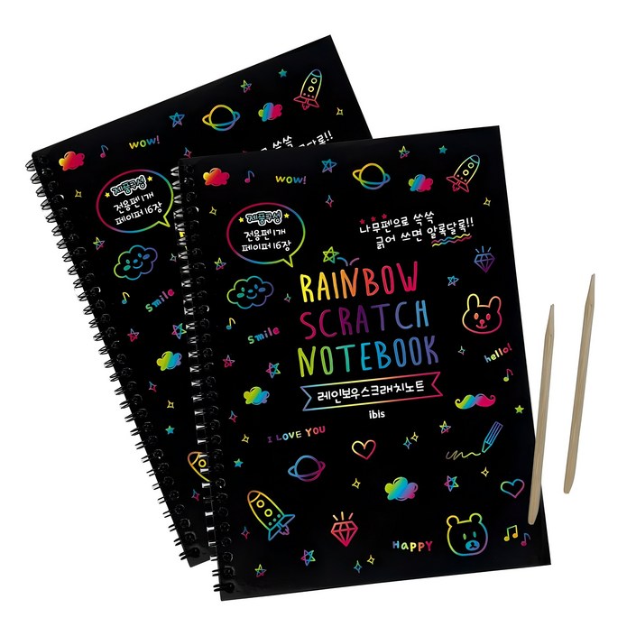 아이비스 4000 레인보우 스크래치노트 SP + 전용나무펜