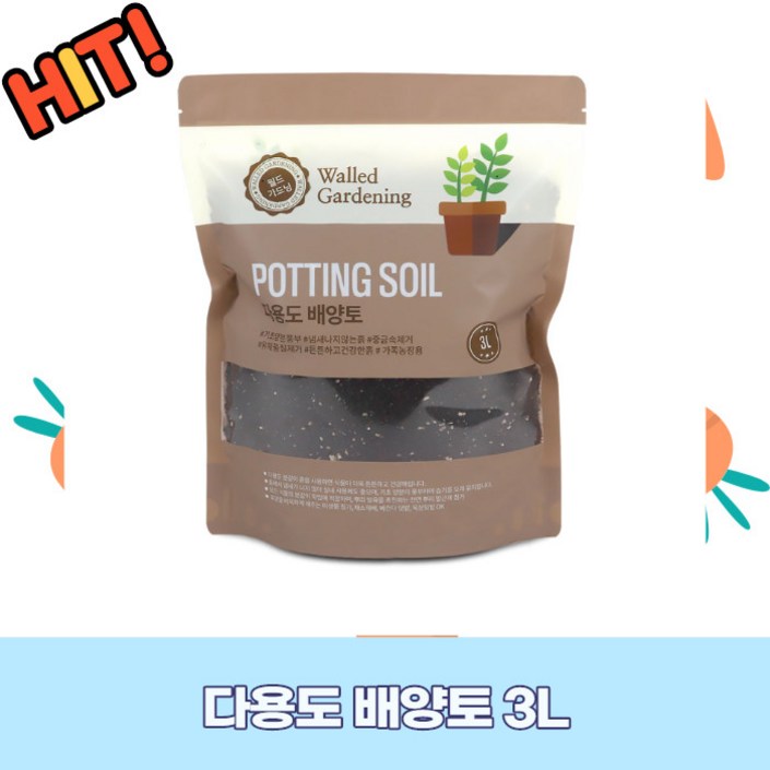 원예 조경 관리 다용도 배양토 3L 텃밭 HB1, 1개