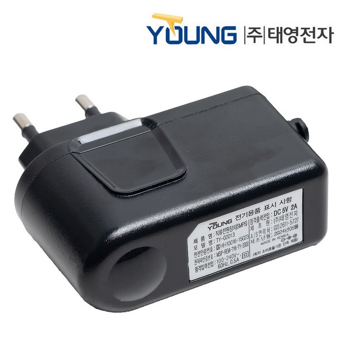 태영전자 국내산 어댑터 직류전원장치 DC5V 2A 벽걸이형 DC Adaptor, 1개 태영전자 국내산 어댑터 직류전원장치 DC5V 2A 벽걸이형 DC Adaptor, 1개