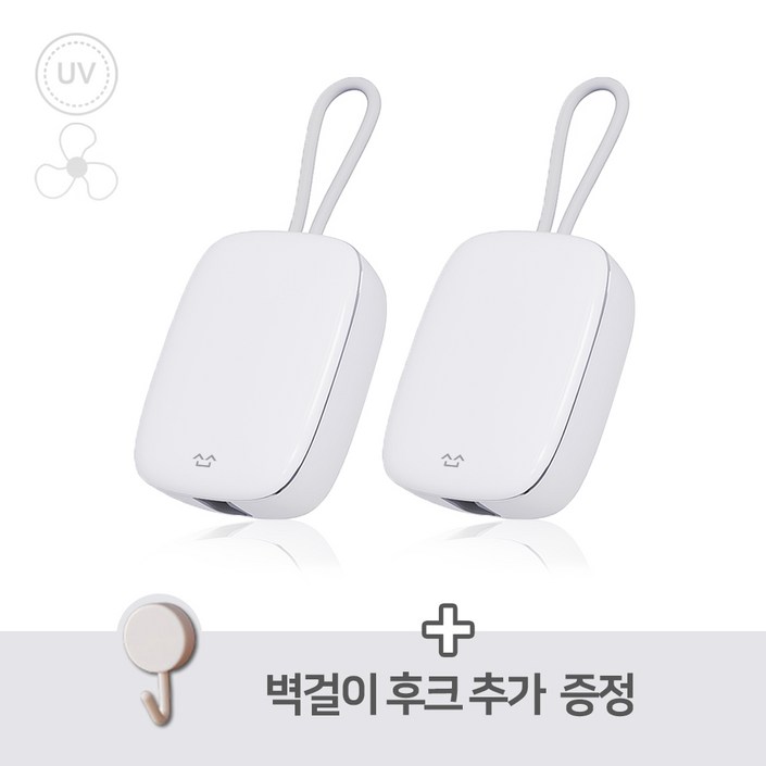 소소147 휴대용 무선 칫솔살균기 UVC 바람 건조 DGST01, 04. 화이트 11
