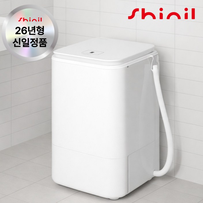 신일 미니 짤순이 스텐 탈수기 3.5kg 속옷 아기 수건