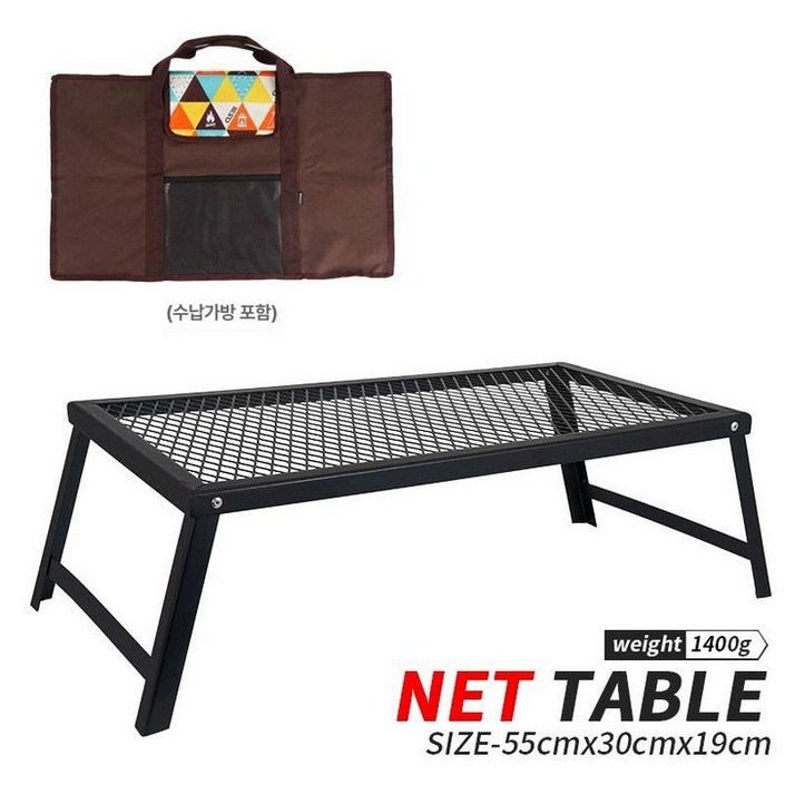 캠핑용 화로대 화목난로 테이블 메쉬 접이식 경량 선반 좌식 샵크레센도