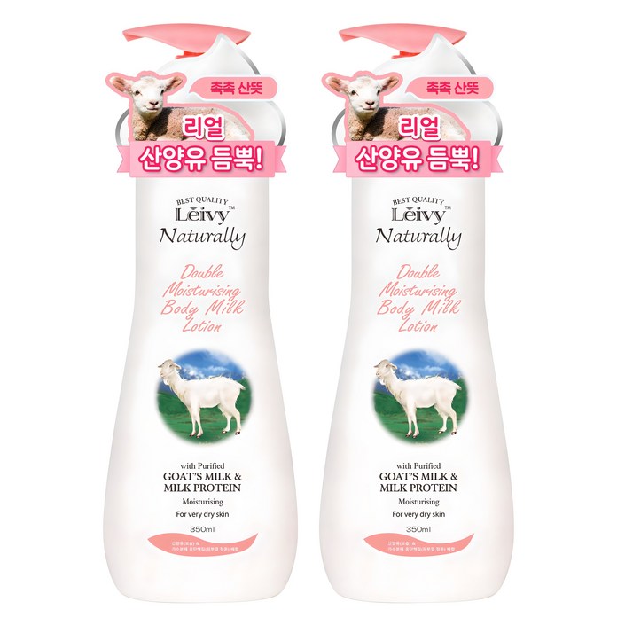 레이비 산양유 바디로션, 350ml, 2개