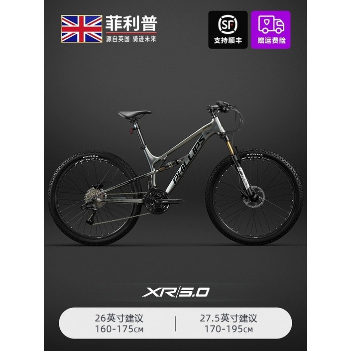 부드러운 MTB자전거 자전거 완조립 출퇴근 산악 입문용, 옵션1, 1개