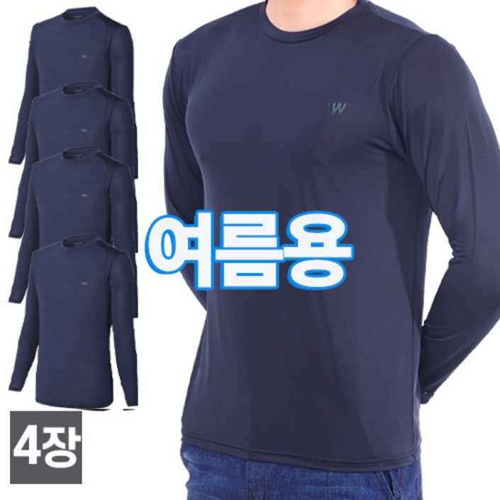 워킹맨 아울렛 4세트 봄 여름 시즌 라운드 쿨 기능성 티셔츠 작업복 아웃도어 스포츠웨어 빅사이즈 A101