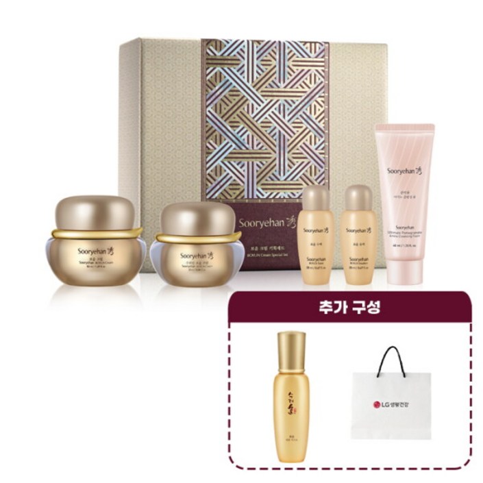 [수려한(화장품)] 수려한 보윤 크림 1.5종 기획세트 24년형  (화윤 앰플 미스트 100ml + 쇼핑백 추가)증정