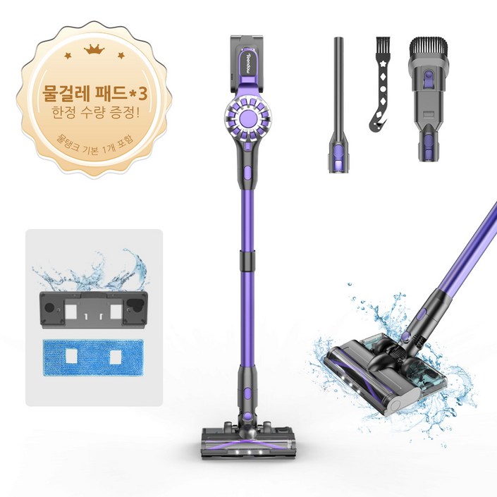 [최신형] Teendow 차이슨 무선청소기 스틱형 흡입력 좋은 진공청소기+물걸레 기트+1년보증