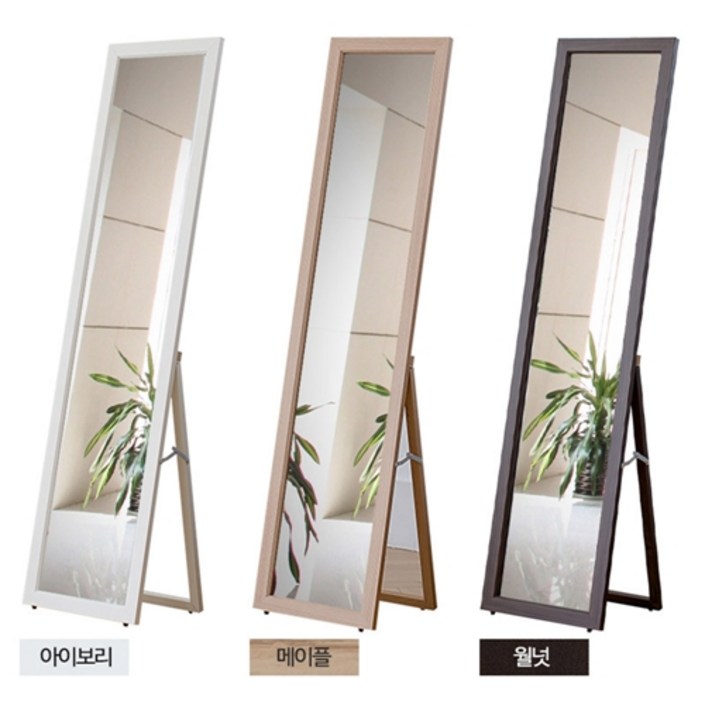 전신거울 아치형 원목 거치형 침실 드레스룸 인테리어 소품 자취생필수품, 월넛
