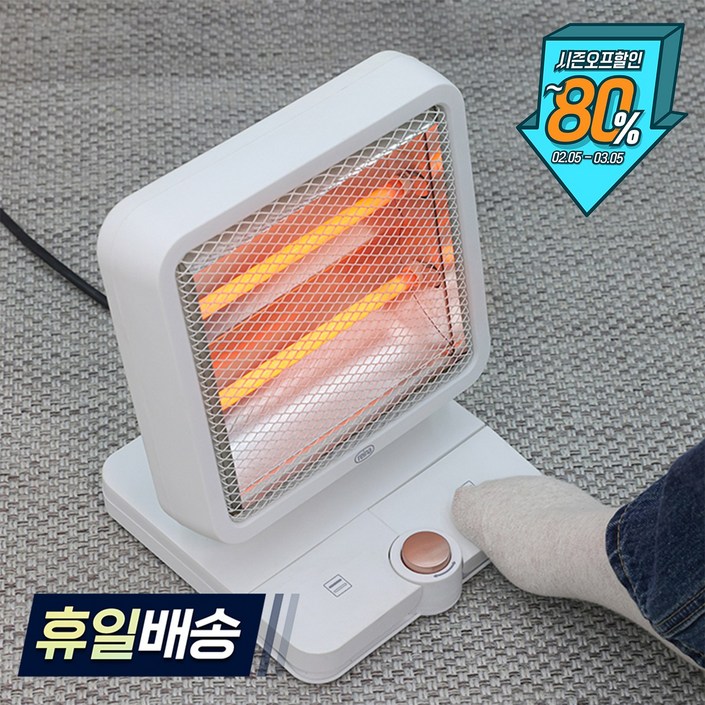 레이나 발터치 히터 RH1301 소형 사무실 개인난방 발난로 미니히터, RH1301 레이나 발터치 히터 RH1301 소형 사무실 개인난방 발난로 미니히터, RH1301