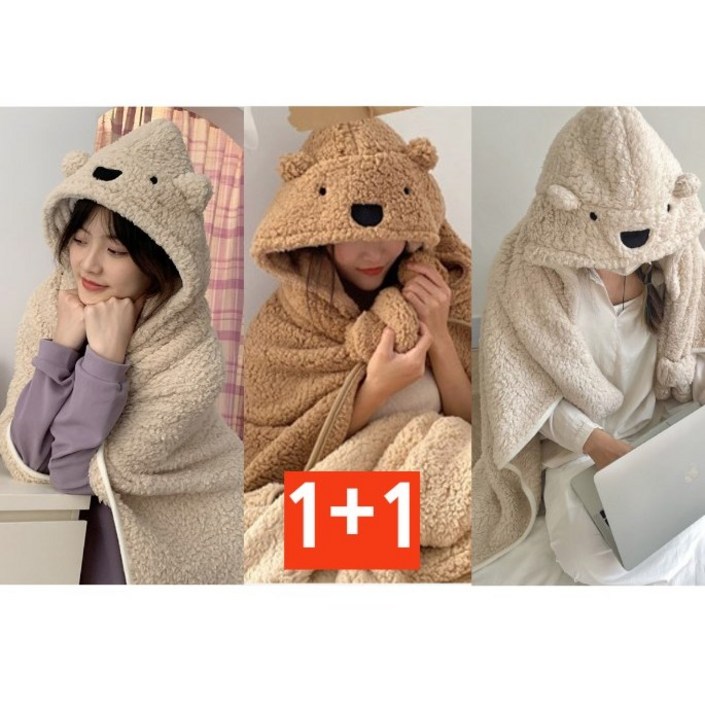 투헤븐 11 곰돌이 입는 후드 담요  귀여운 후드담요 학생 캠핑 무릎담요 3color