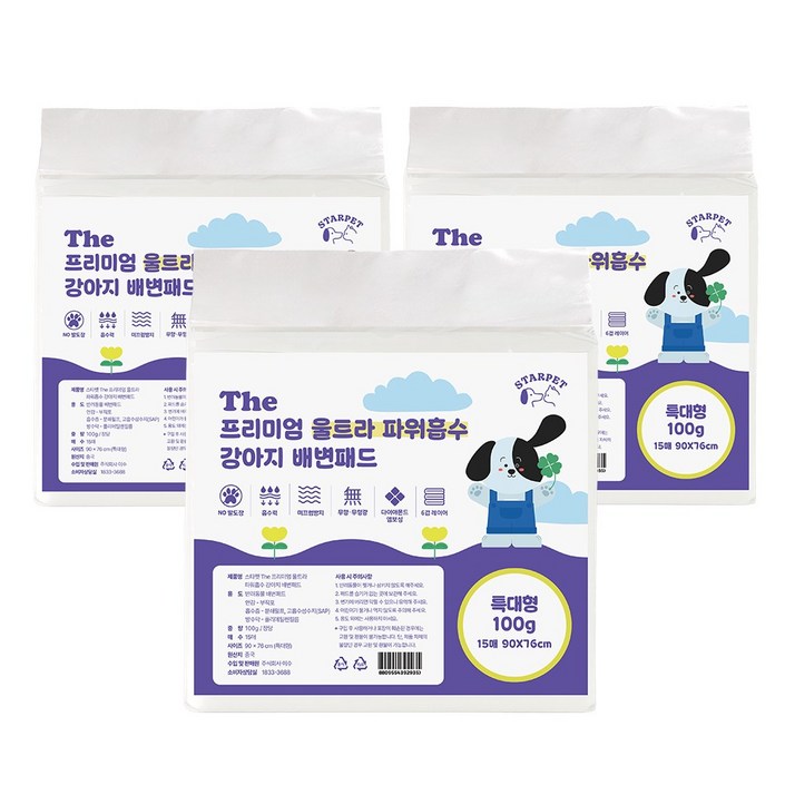 THE 프리미엄 울트라 슈퍼흡수 강아지 배변패드 소형 대형 특대형, 1개, 45개입