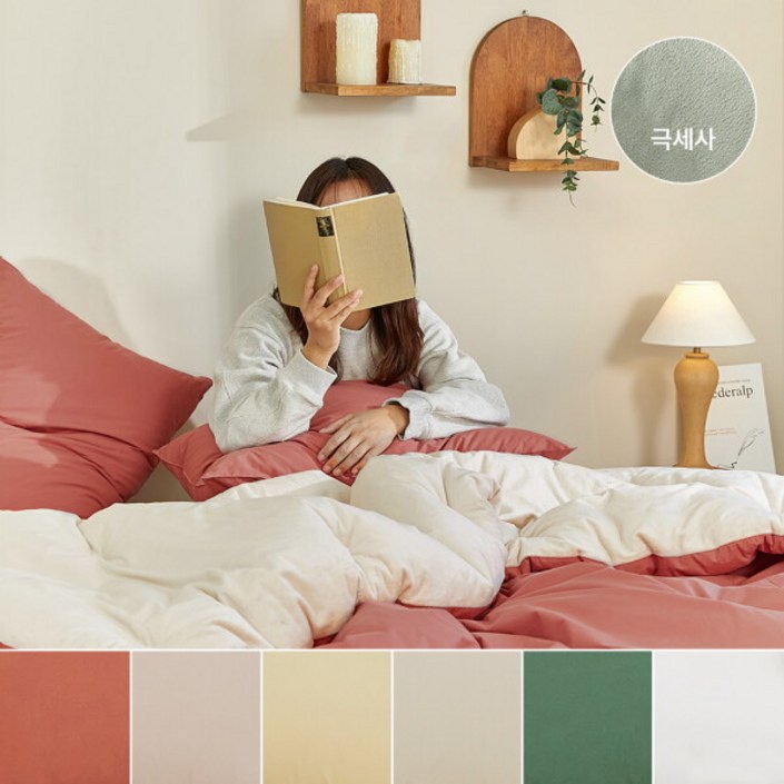 파르페by알레르망 에티드 60수 고밀도면 밍크극세사 차렵이불 SSS