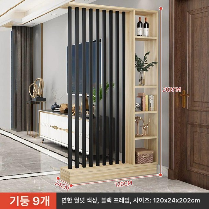 아파트 현관 가벽 공간분리 꽂이 가림막 파티션 원룸