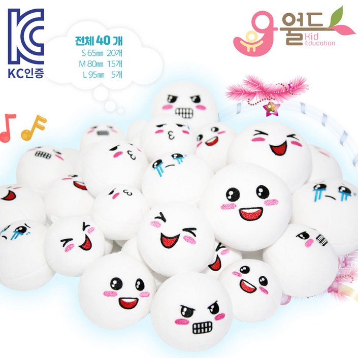 KC인증 헝겊 눈놀이 40개 세트 유치원 어린이집 눈송이공 솜털공 캐릭터 크리스마스 트리 장식, 1개