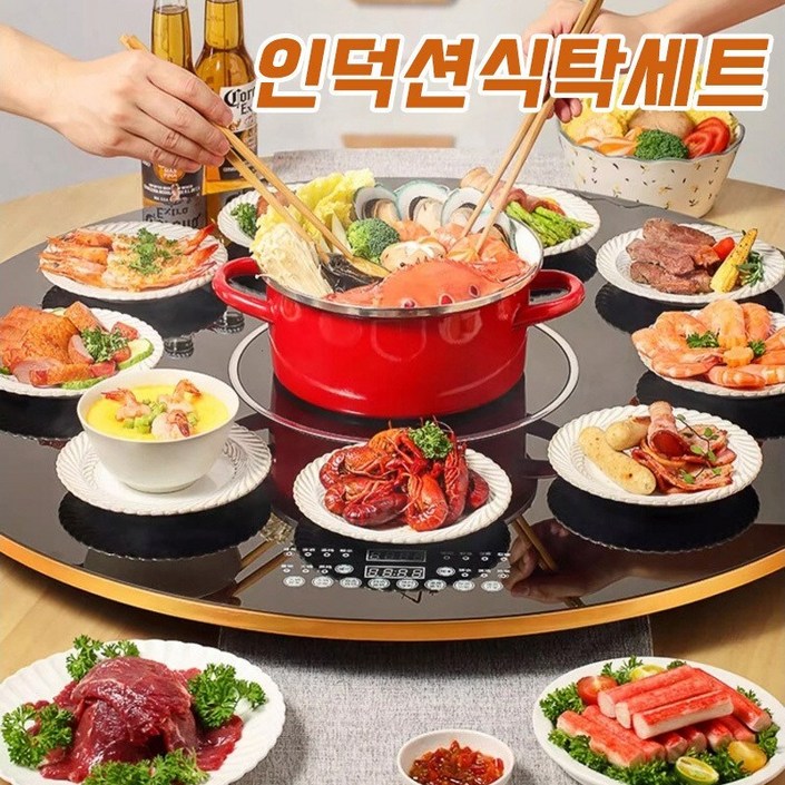 인덕션식탁4인 가열 식탁 보온판 휴대용 가열 다기능 보온 보드/스마트온도조절보온판/단열판/보온 매트