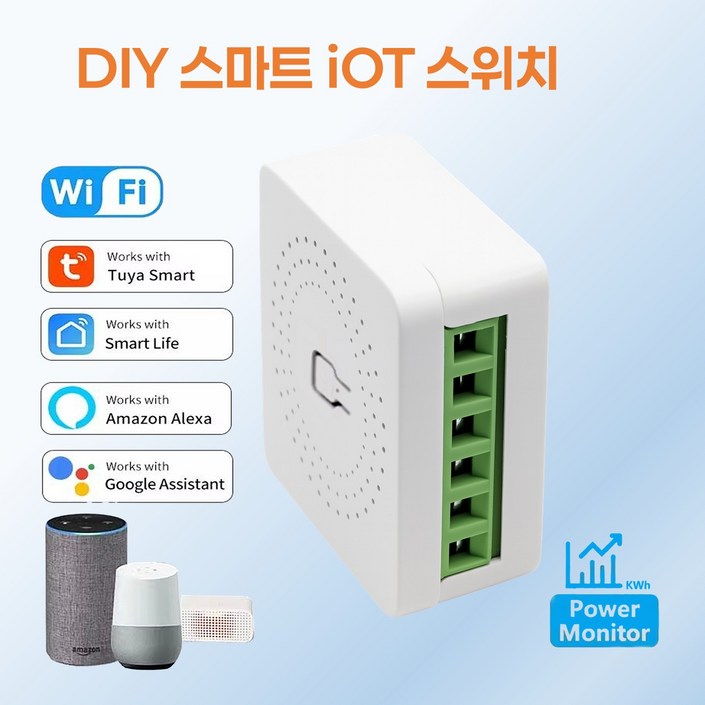 IOT WiSwitch 올인원 다용도 스마트스위치, 1개, DIY 스마트스위치