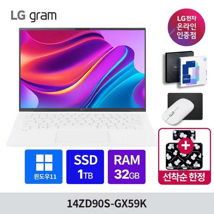 LG그램 14인치 14ZD90SGX59K 램32GB SSD512GB 인텔 울트라5 프리도스 고성능 노트북, 14ZD90SGX59K, WIN11 Home, 32GB, 1TB, 화이트
