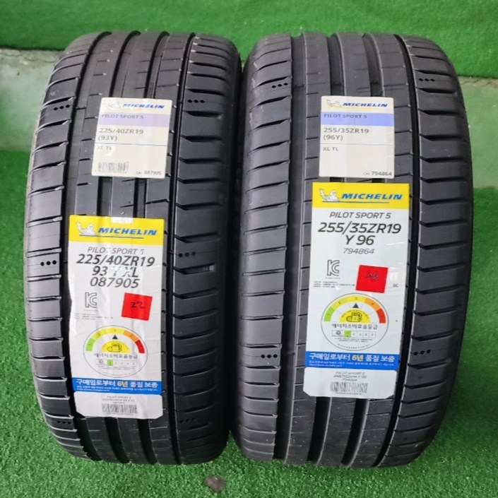 2254019 2553519 미쉐린PS5 한대분 스팅어 G70 3시리즈 C클래스