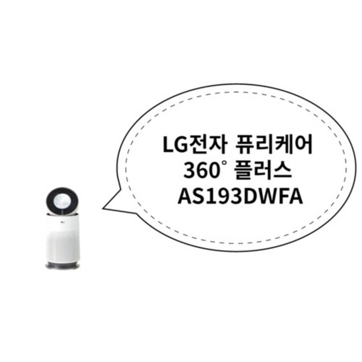 LG 퓨리케어 360도 공기청정기 플러스 크리미 스노우 AS193DWFA