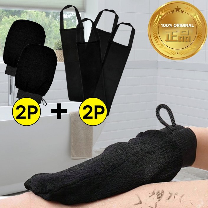 아이르토 때가쏙쏙 때장갑 샤워용 때수건, 1세트, 블랙 C타입 아이르토 때가쏙쏙 때장갑 샤워용 때수건, 1세트, 블랙 C타입