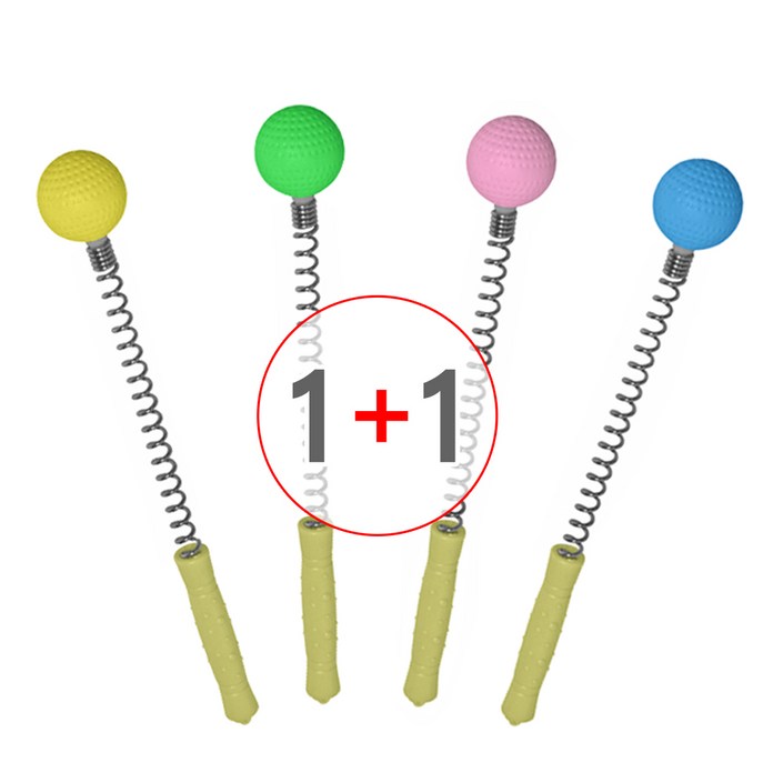 2개 1세트 묶음 스프링 안마기 A타입1P1P총2P 골프공 실리콘 안마기 어깨 등 지압 팡팡안마기