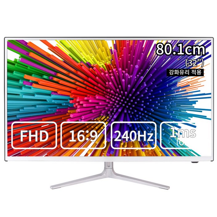 이트로이 VSG320G REAL 240 32인치 240Hz 1ms 게이밍 모니터, 강화유리화이트, 80cm