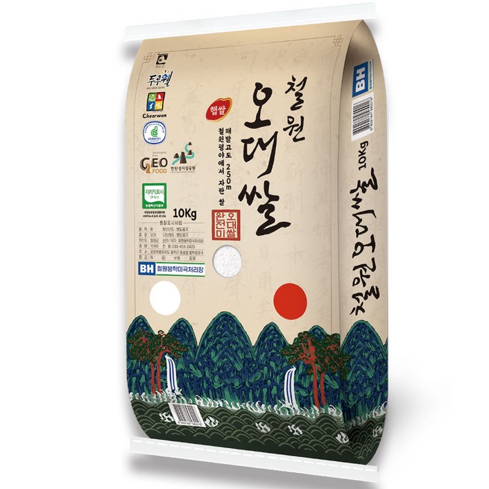 산지직송 25년산 햅쌀 해발250m철원평야 철원오대쌀 오대미