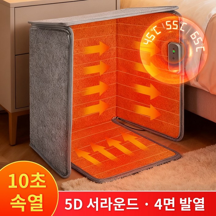 CCAGU 접이식 파티션히터 발난로 사무실 가정용 5D 저전력 타이머 전기 온열기, 그레이