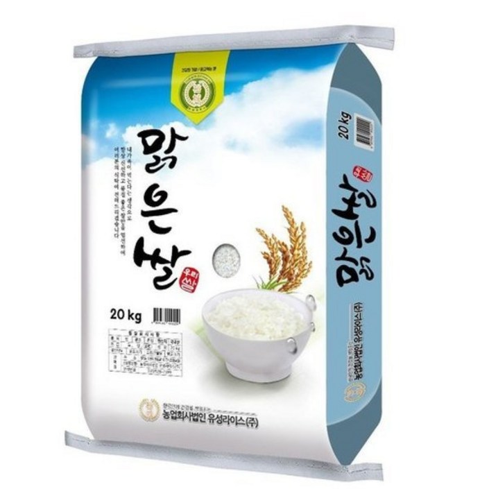 24년햅쌀 맑은쌀20kg 혼합미 보통, 1개