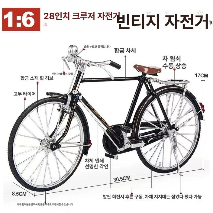 클래식 자전거 옛날 출퇴근 생활 짐 여성 복고풍 아저씨