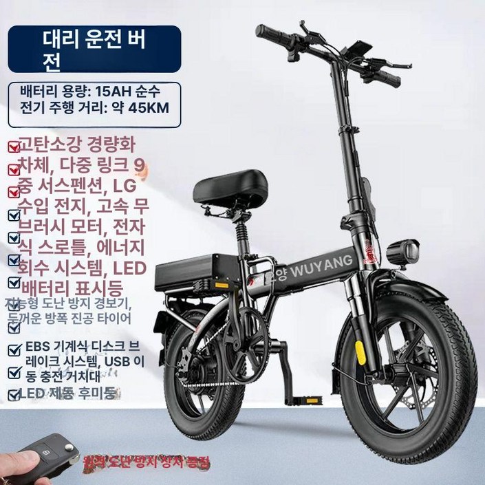 디얼픽 배달전기자전거렌탈 출퇴근 바이크 전기