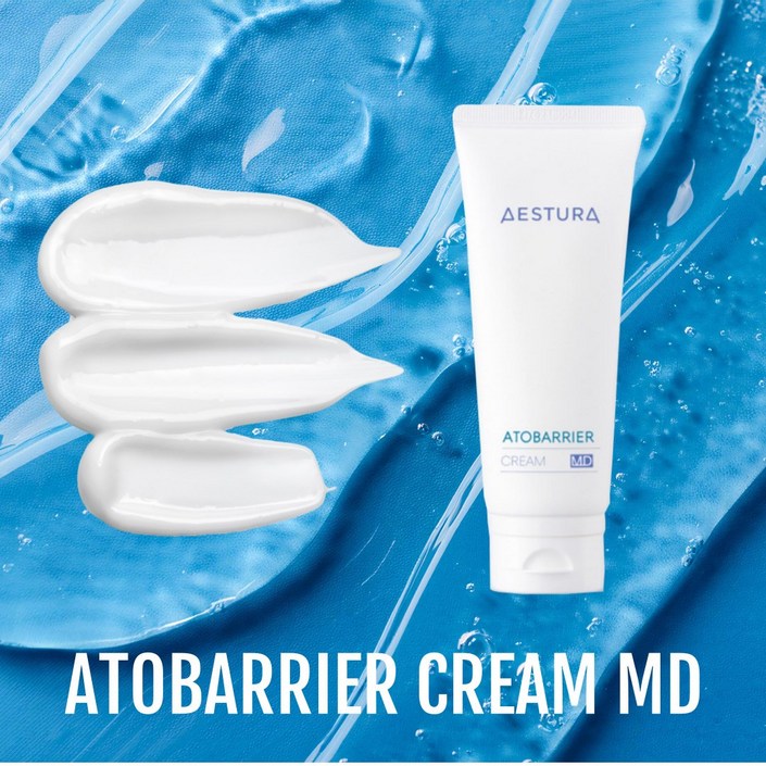 에스트라 아토베리어 크림 MD 100g 병원정품