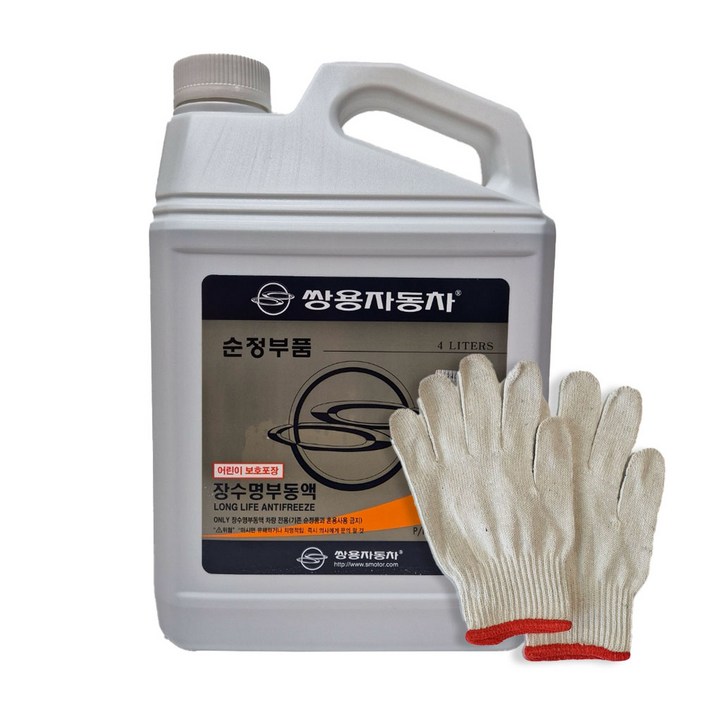 쌍용 장수명 부동액 청색 말통 원액 자동차, 4L, 1개 쌍용 장수명 부동액 청색 말통 원액 자동차, 4L, 1개