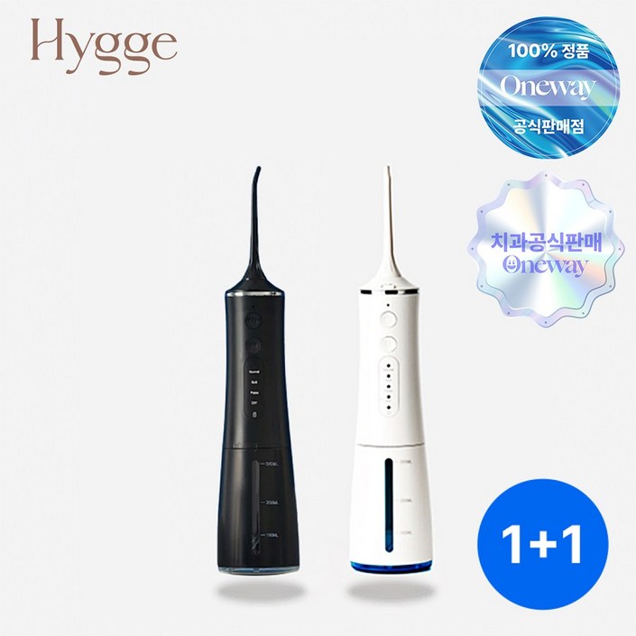 [치과공식판매] 휘게 휴대용 구강세정기 물치실 V1 [1+1] 부모님 가족 친구 선물 여름시즌 프로모션, 2개, 단일색상