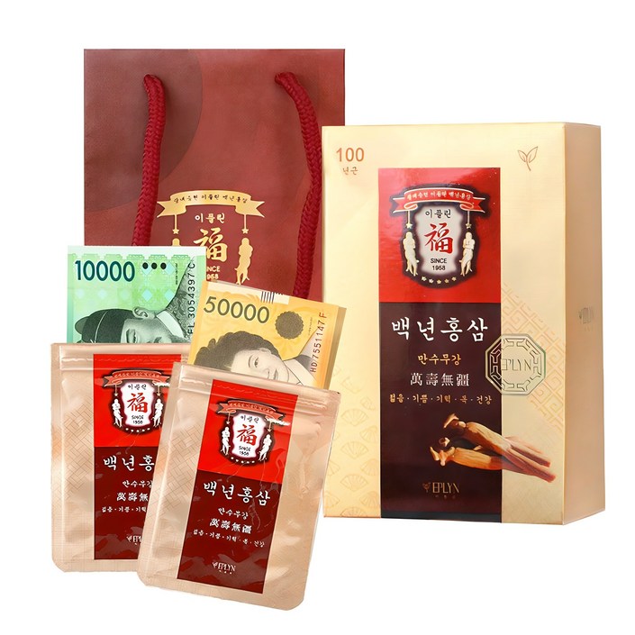 이플린 반전 용돈박스 백년 홍삼 10p  쇼핑백  추석 용돈 이벤트  환갑  칠순 돌잔치 부모님 생일 선물  용돈봉투