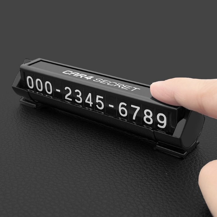 카엔 듀얼 시크릿 주차번호판 ( 랜덤)