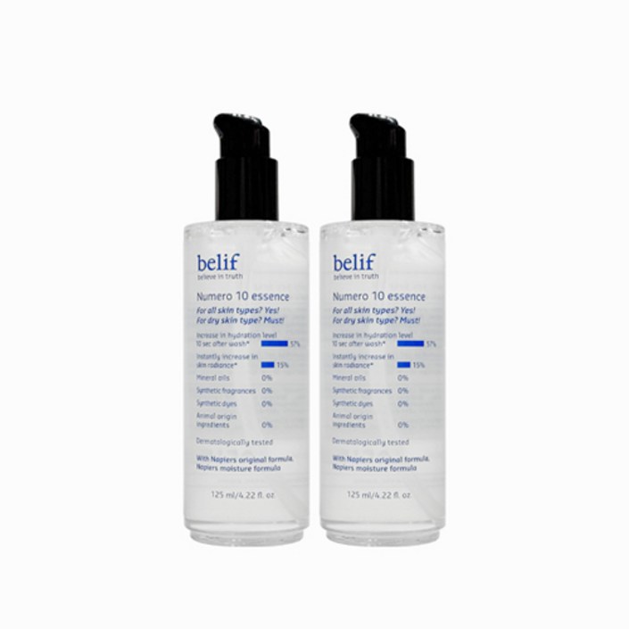 빌리프 뉴메로 10 에센스 125ml+125ml (2개)