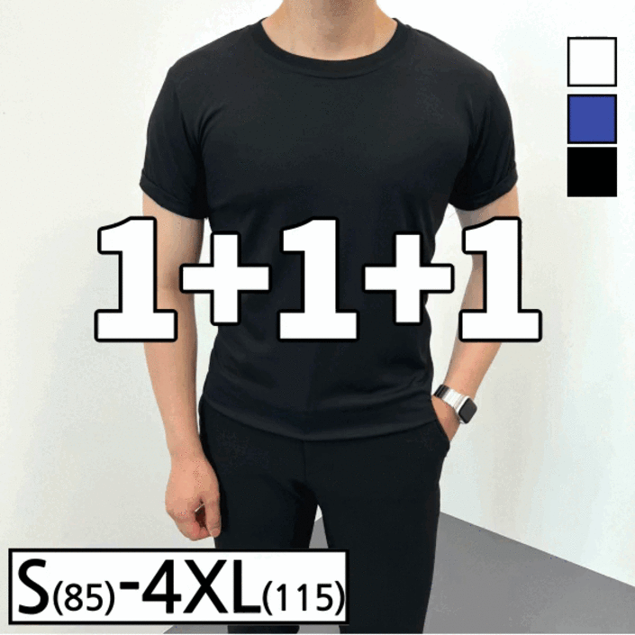 111 3장묶음 남녀공용 오버핏 냉감 아이스 쿨 기능성 반팔 티셔츠 41003