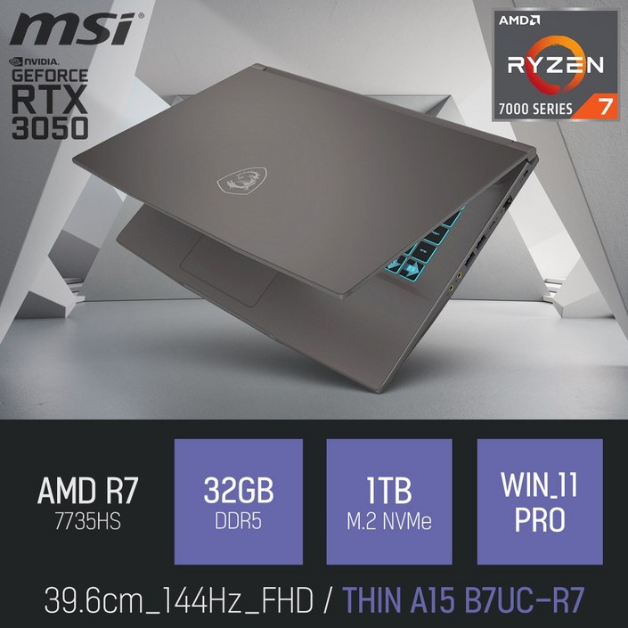 MSI 씬 A15 B7UCR7 이벤트 한정특가